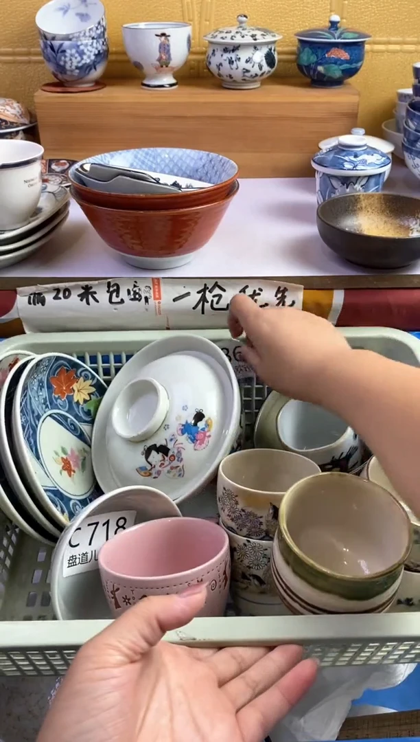 手工艺品琉璃吴*T866请谨慎参拍.不退不换.