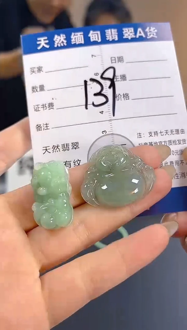 颈饰未镶嵌翡翠纯天然缅甸翡翠A货