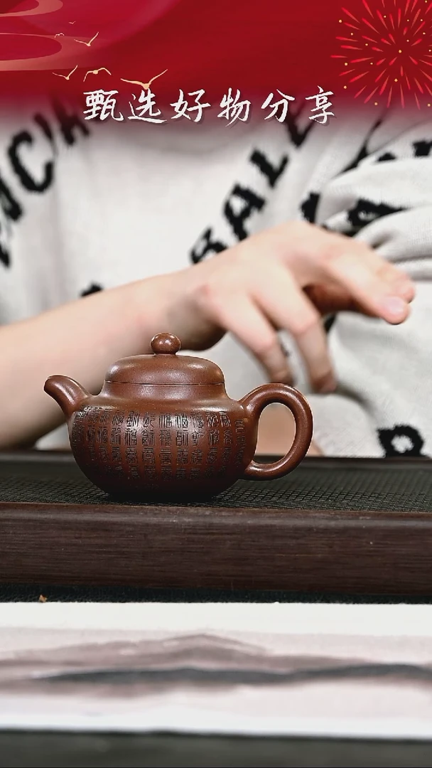 茶壶紫砂紫砂壶15