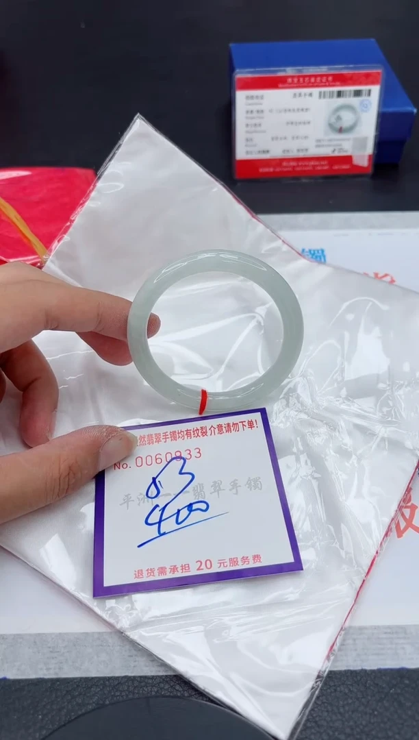 未镶嵌手镯翡翠111111111