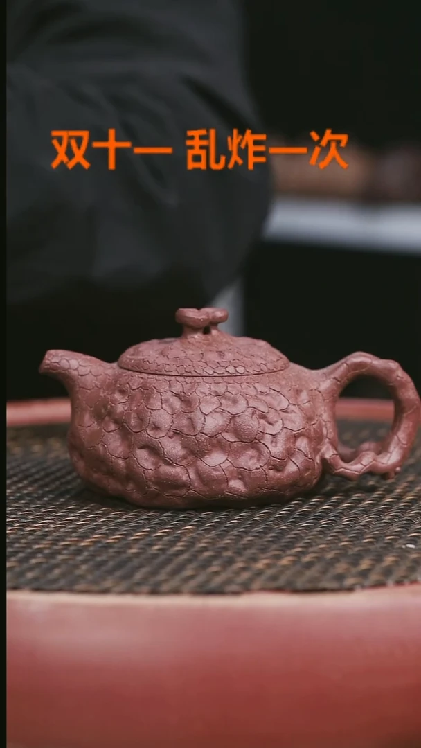 茶壶紫砂32号全手工灵芝供春180CC