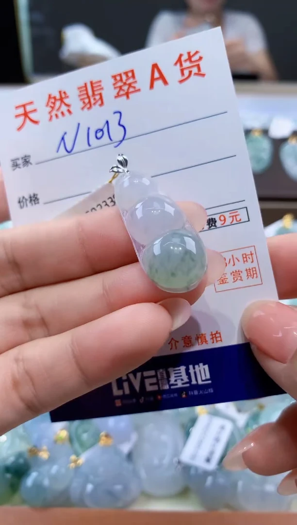 颈饰18K金镶嵌翡翠天然翡翠A货挂件