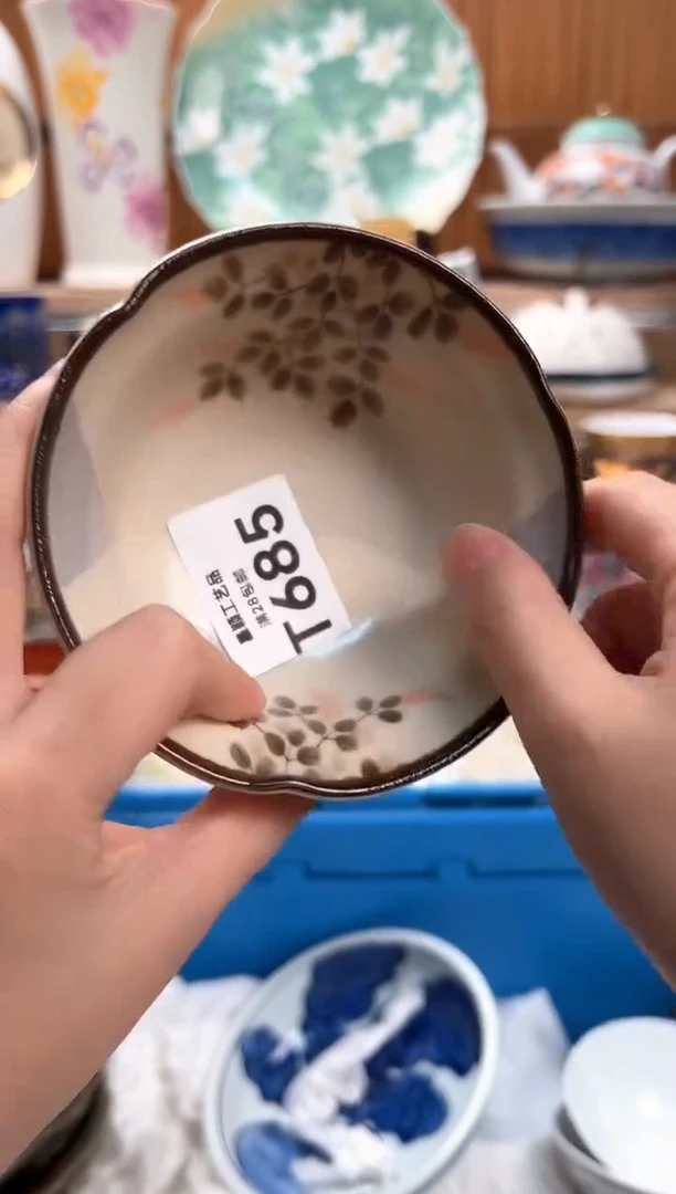 瓷片薰***?685T满28包邮 不满找客服延迟发货