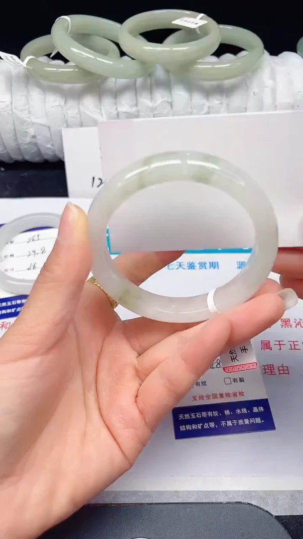 未镶嵌手镯石英质玉266-58/59