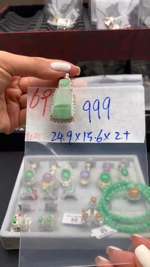 【闪购商品】定制翡翠未镶嵌毛货需精细抛光拍一发一