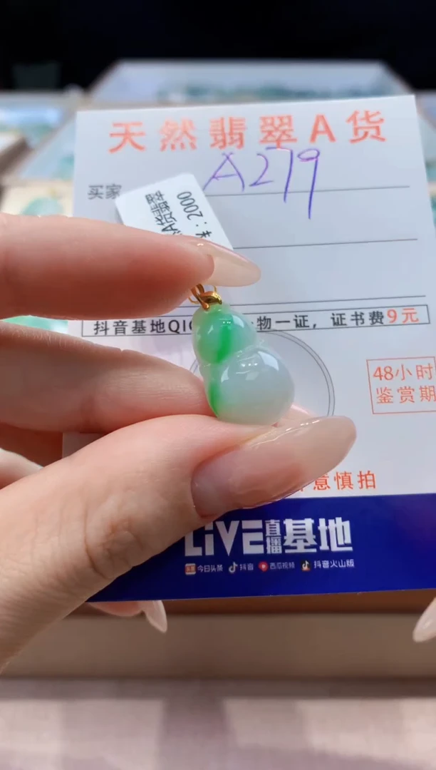 翡翠18K金镶嵌颈饰天然A货翡翠挂件