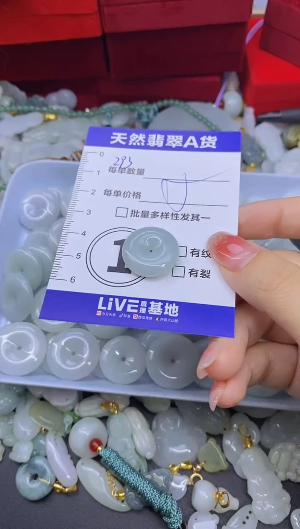 颈饰未镶嵌翡翠天然翡翠A货批量多样性发一件