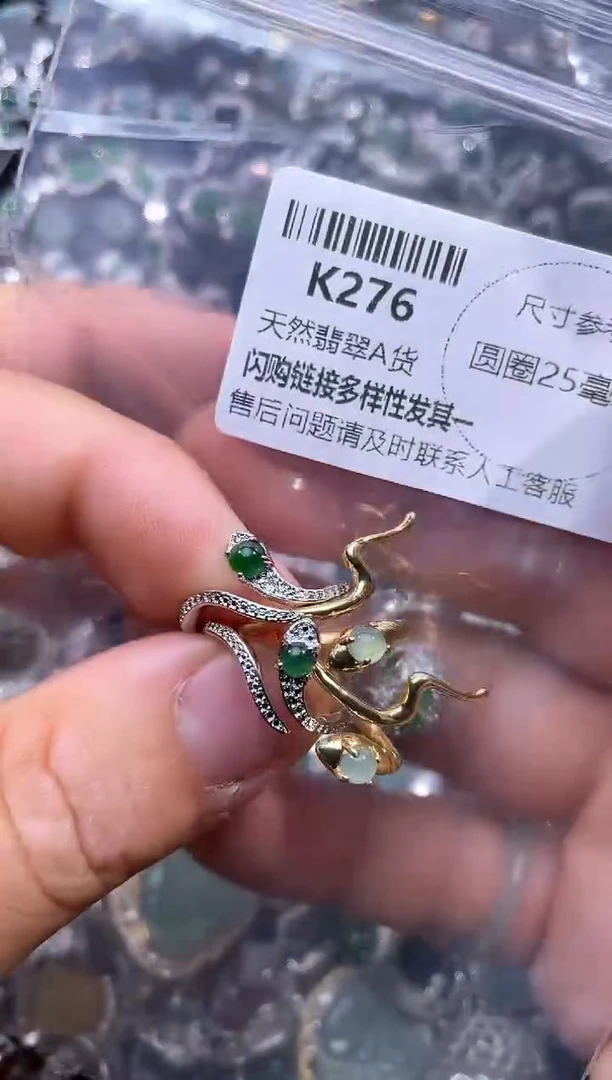 【闪购商品】翡翠颈饰未镶嵌K276戒指 多样性发其二
