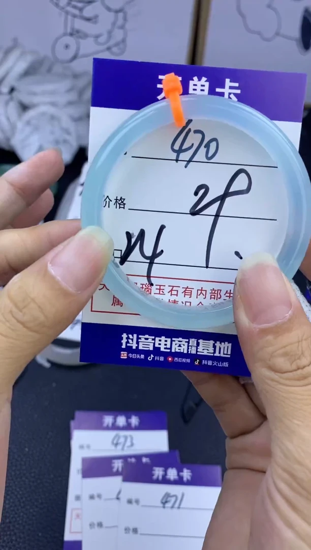 手镯玛瑙/玉髓未镶嵌470