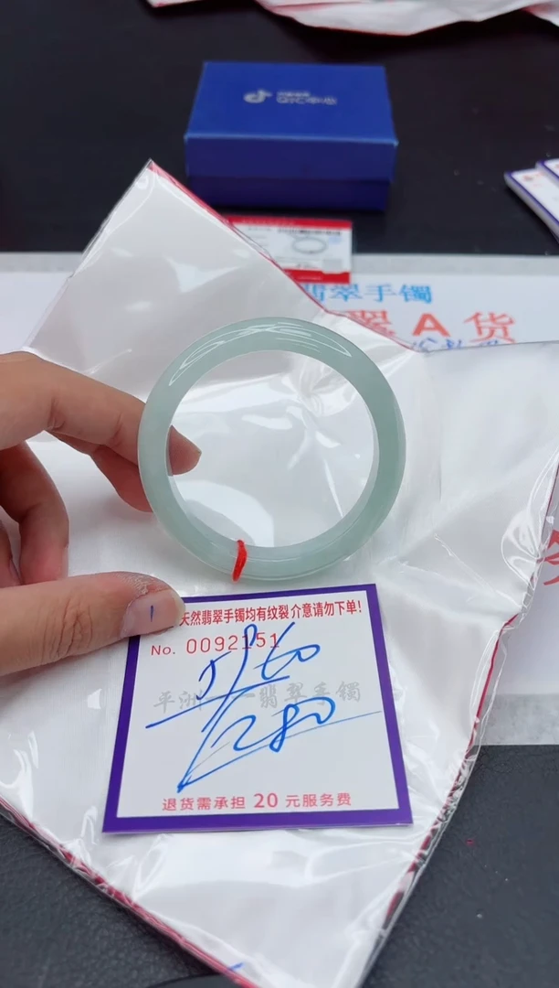未镶嵌手镯翡翠1111111111