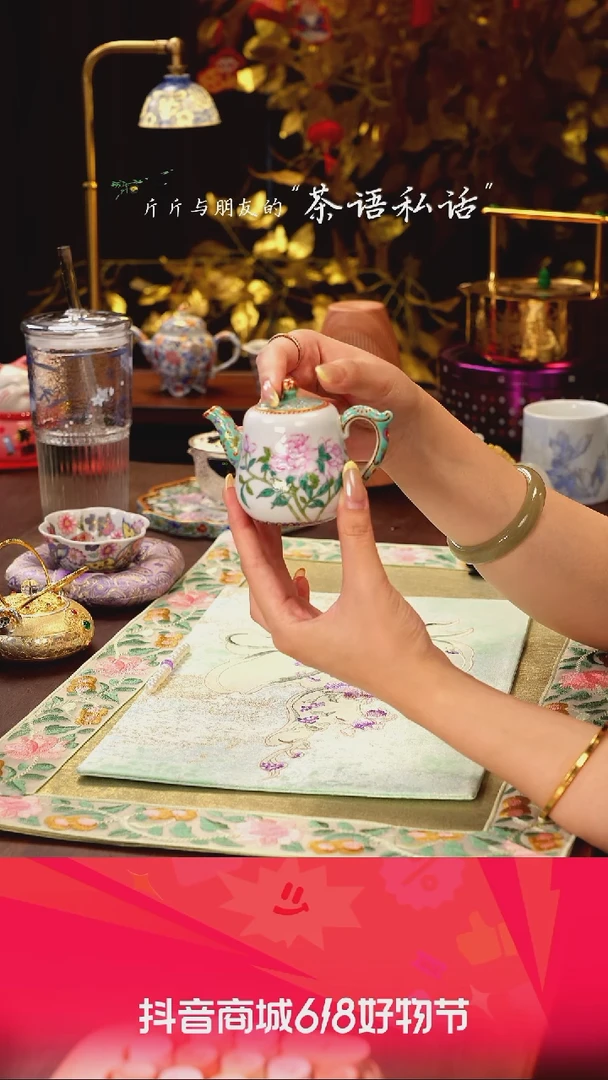 灵玺贡坊   白地   花卉   小壶银