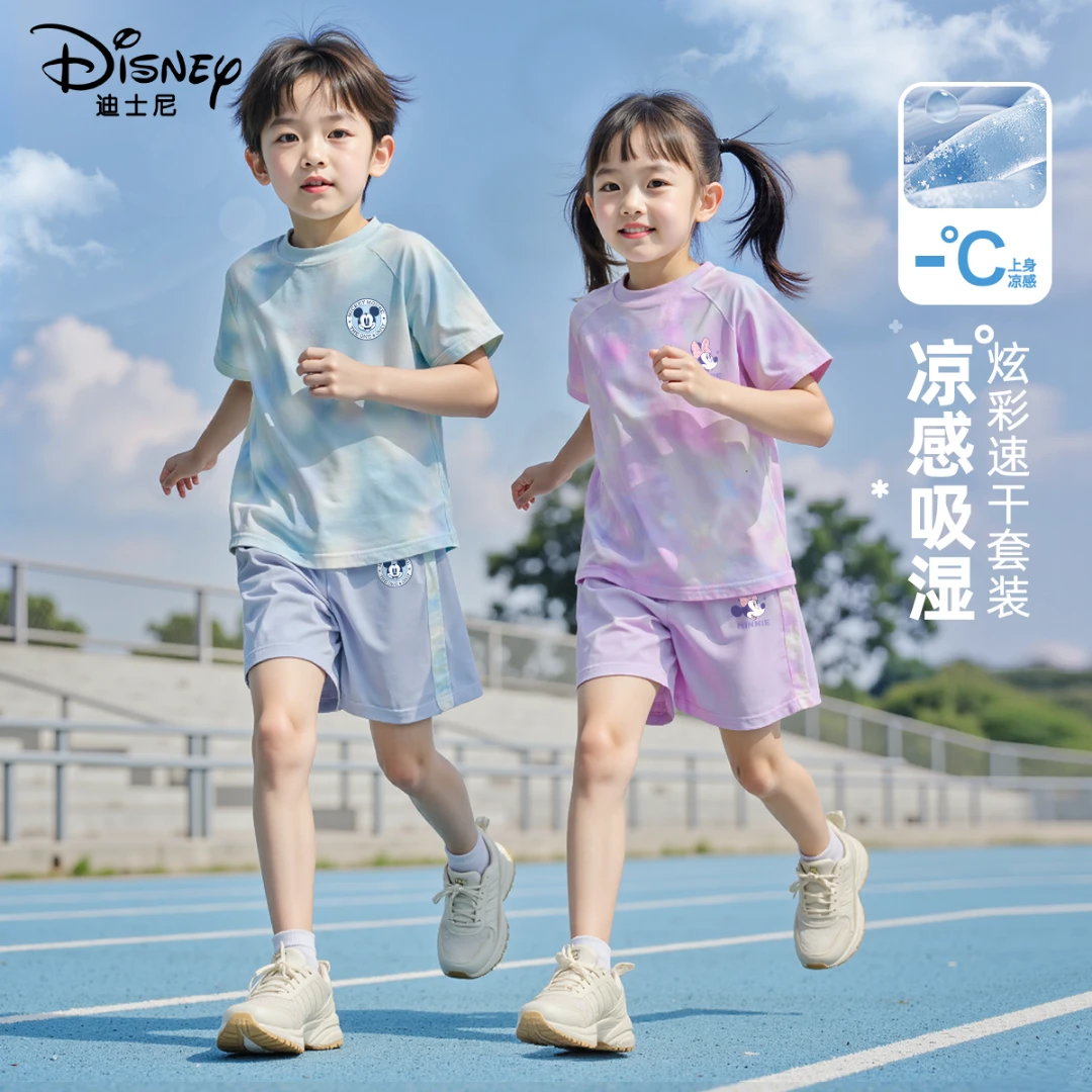 迪士尼女童速干套装夏季2025年新款炫彩女孩 TXSY418