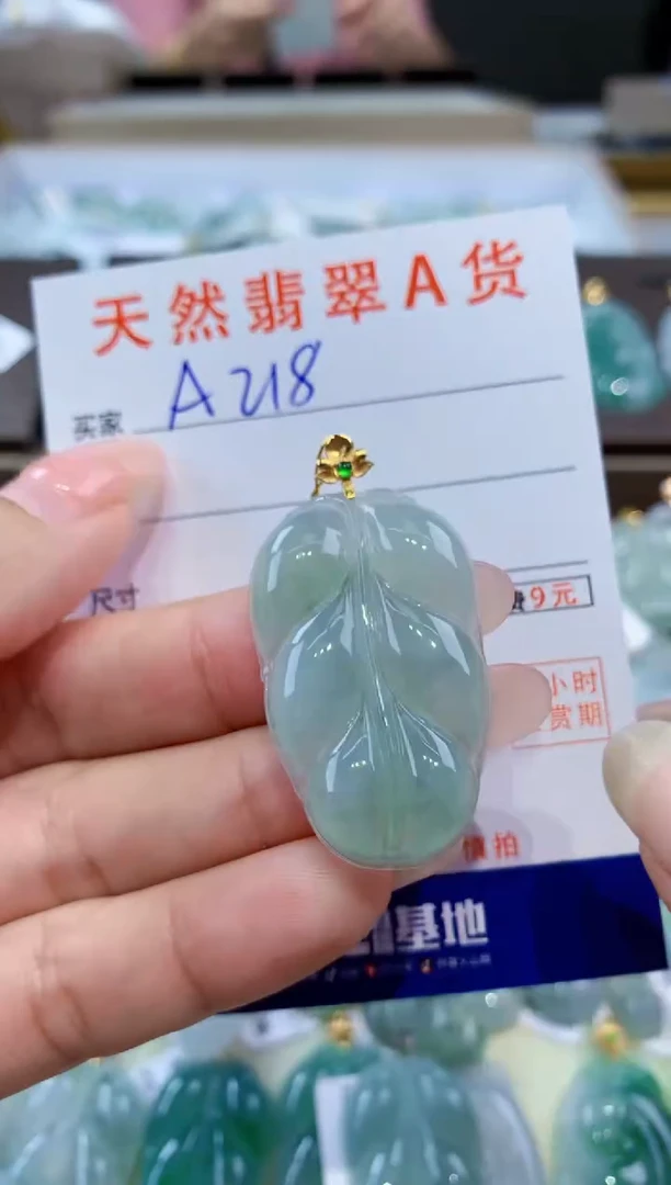 颈饰18K金镶嵌翡翠天然缅甸翡翠A货挂件