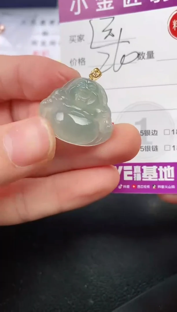 颈饰18K金镶嵌翡翠?**?挂件