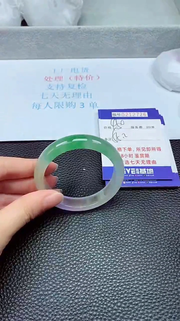 拍下以实物为准212726