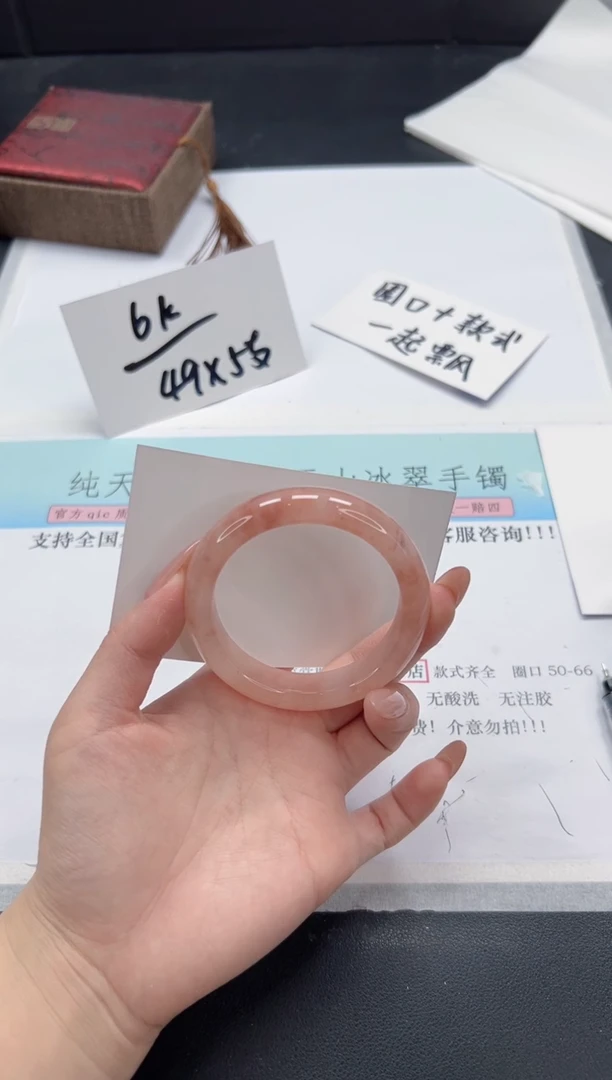 【闪购商品】石英质玉手镯未镶嵌A64-52