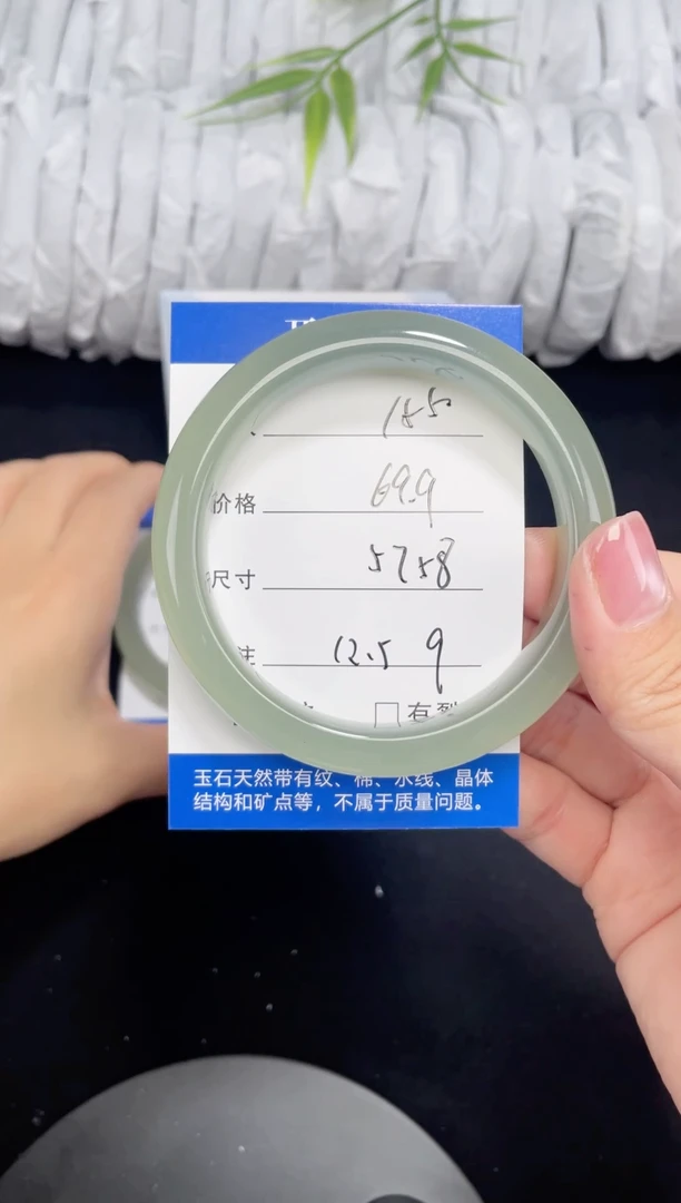 未镶嵌东陵玉石英质玉155 57,58