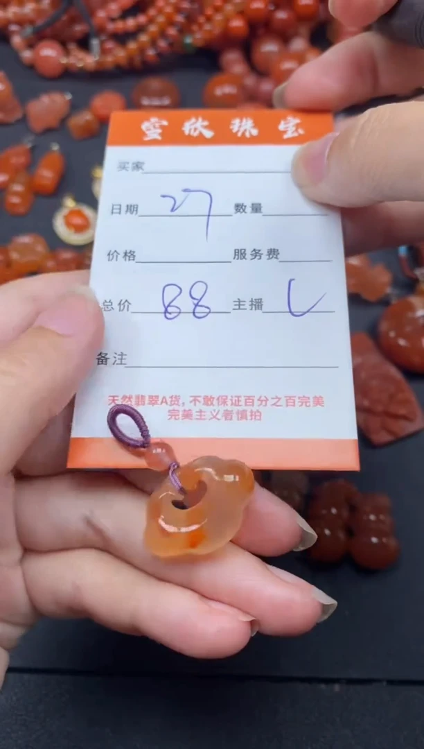 颈饰未镶嵌南红玛瑙雪欣散珠定制diy