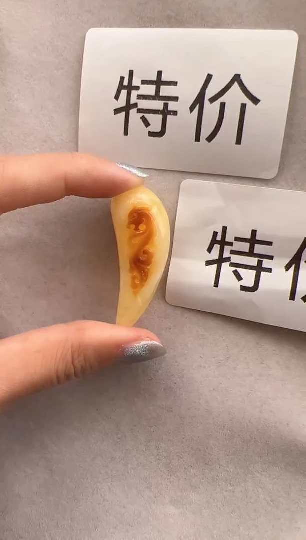 【闪购商品】琥珀裸石未镶嵌10219050-特价吊坠