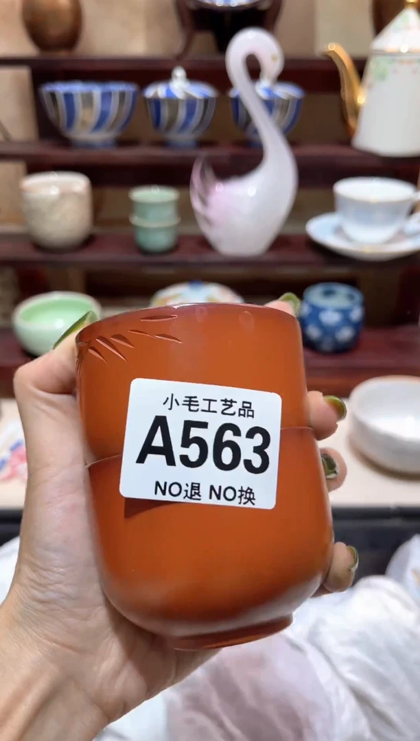 瓷片难**涂          A563