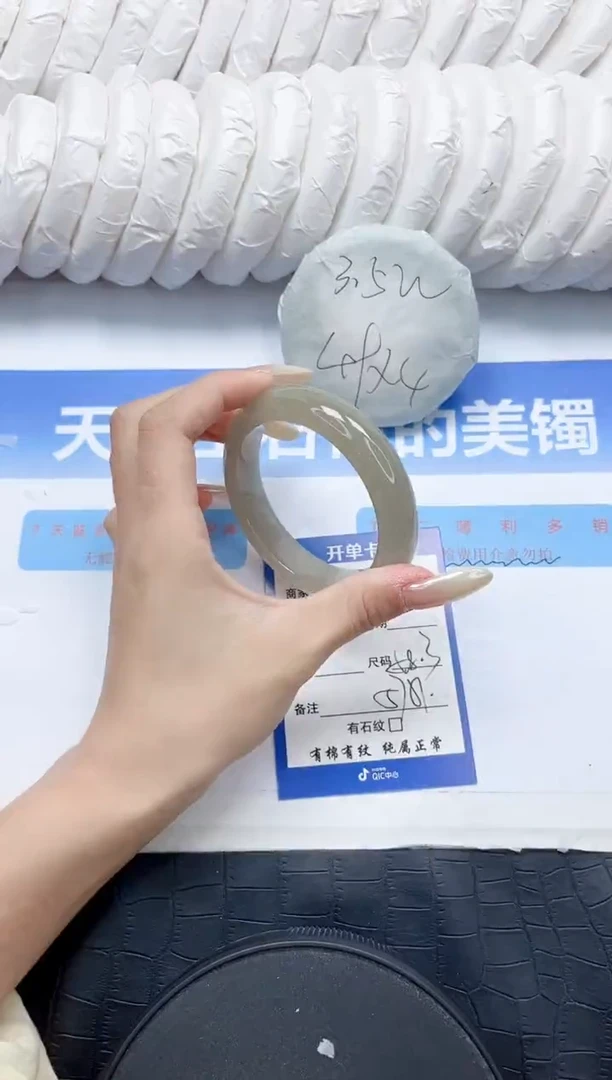 石英质玉手镯未镶嵌253-58.3