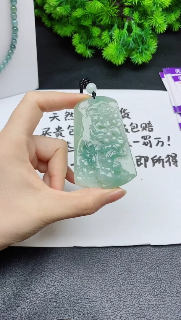 颈饰未镶嵌翡翠