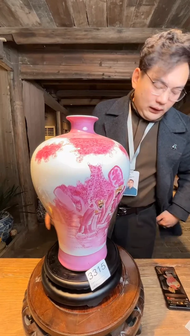 【闪购商品】瓷片景德镇陶瓷胭脂红赏瓶3315