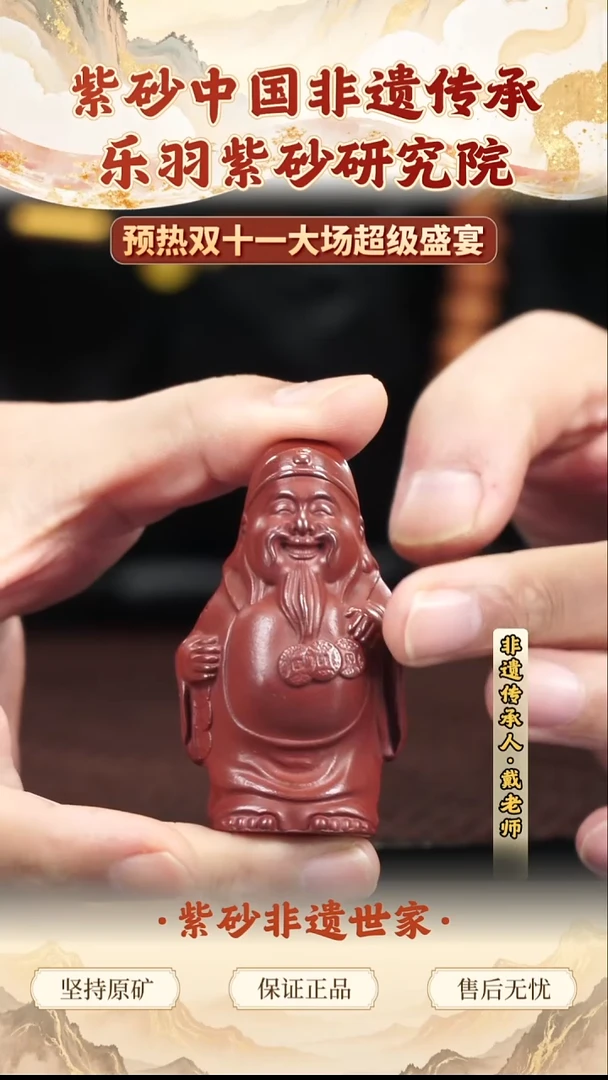 茶壶紫砂5.805.805.80