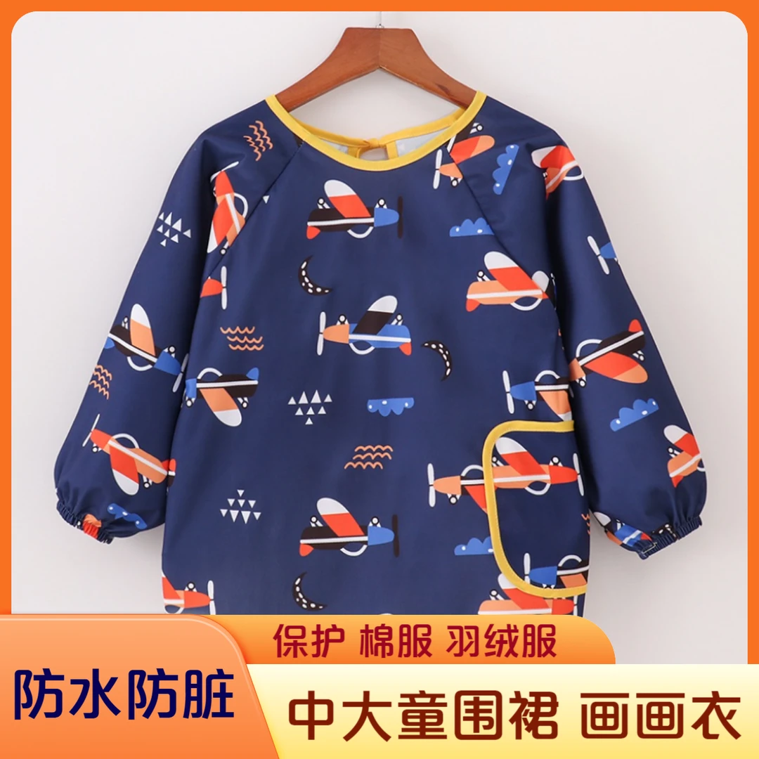 中大童围裙防水防脏外穿护衣吃饭围兜儿童绘画专用耐脏画画衣卡通