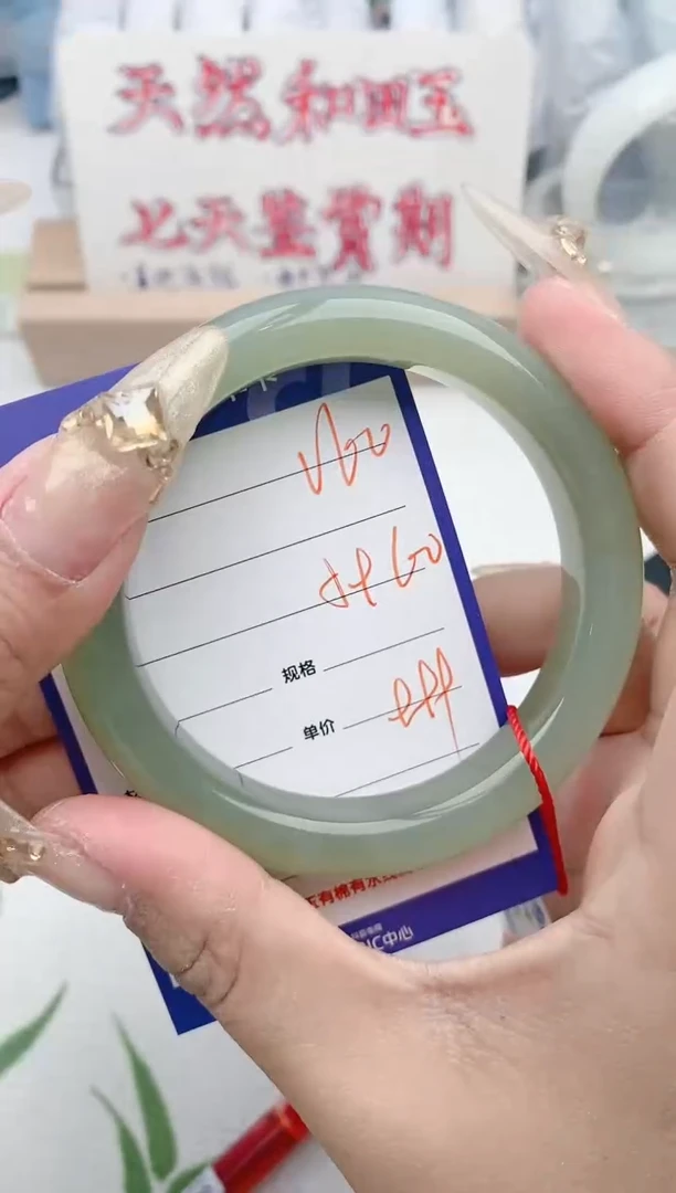 【闪购商品】和田玉手镯未镶嵌V60微色差