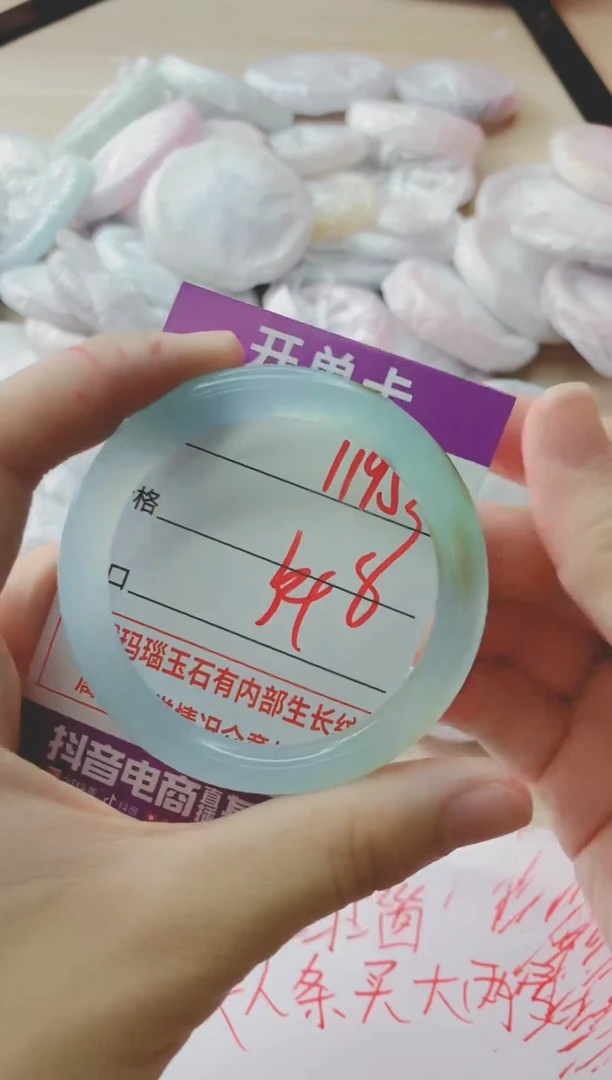 玛瑙/玉髓手镯未镶嵌1195