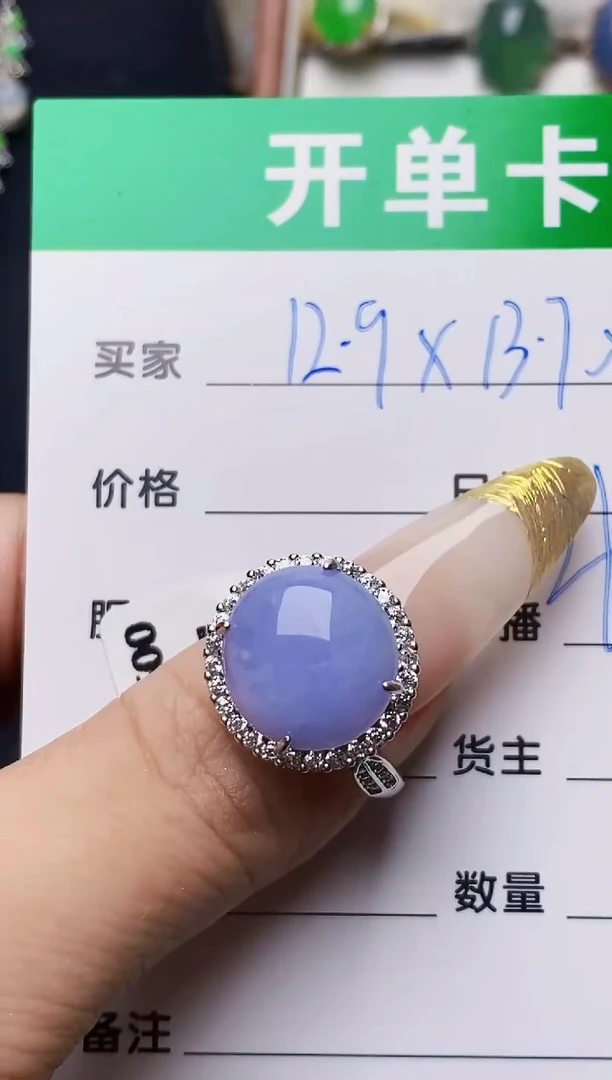 银S925镶嵌戒指翡翠唐*3373
