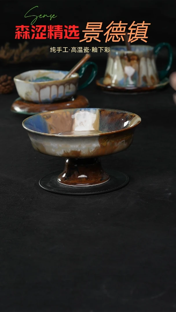 景德镇森涩手创陶瓷（食品级）848