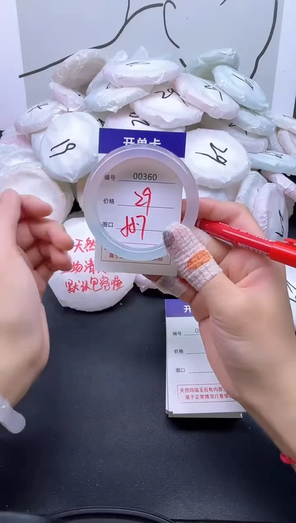 手镯玛瑙/玉髓未镶嵌360