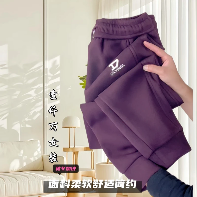 裤子女款爆款2025新款女款加绒裤子冬款休闲外穿裤子休闲裤女简约