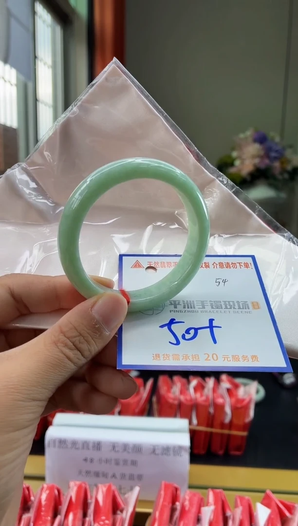 未镶嵌手镯翡翠11111111111111111