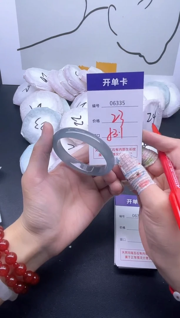 手镯玛瑙/玉髓未镶嵌6335