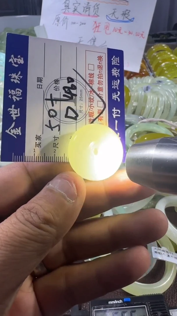 未镶嵌蛇纹石玉手镯1