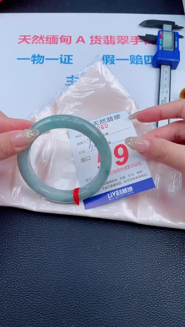 未镶嵌手镯翡翠18天然翡翠手镯