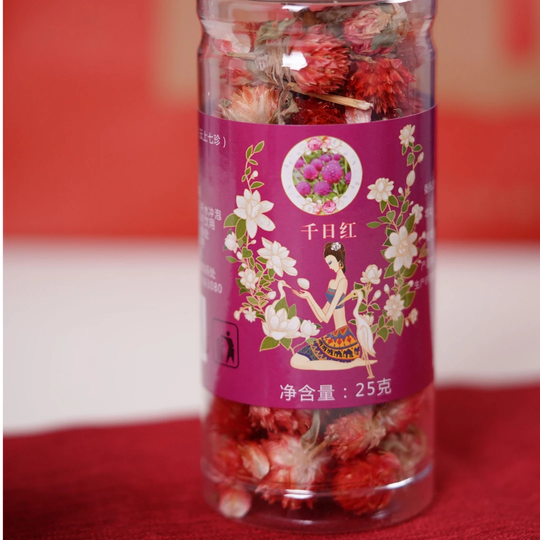 云南云上七珍千日红花草茶罐装办公室外出方便携带泡水