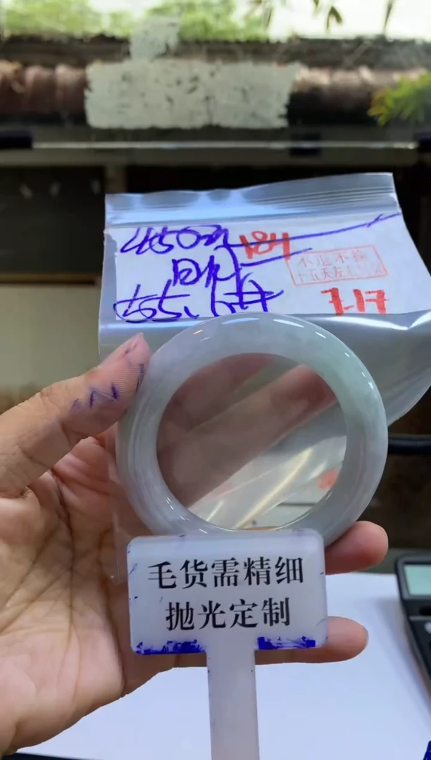 定制翡翠未镶嵌明*拍一发一184