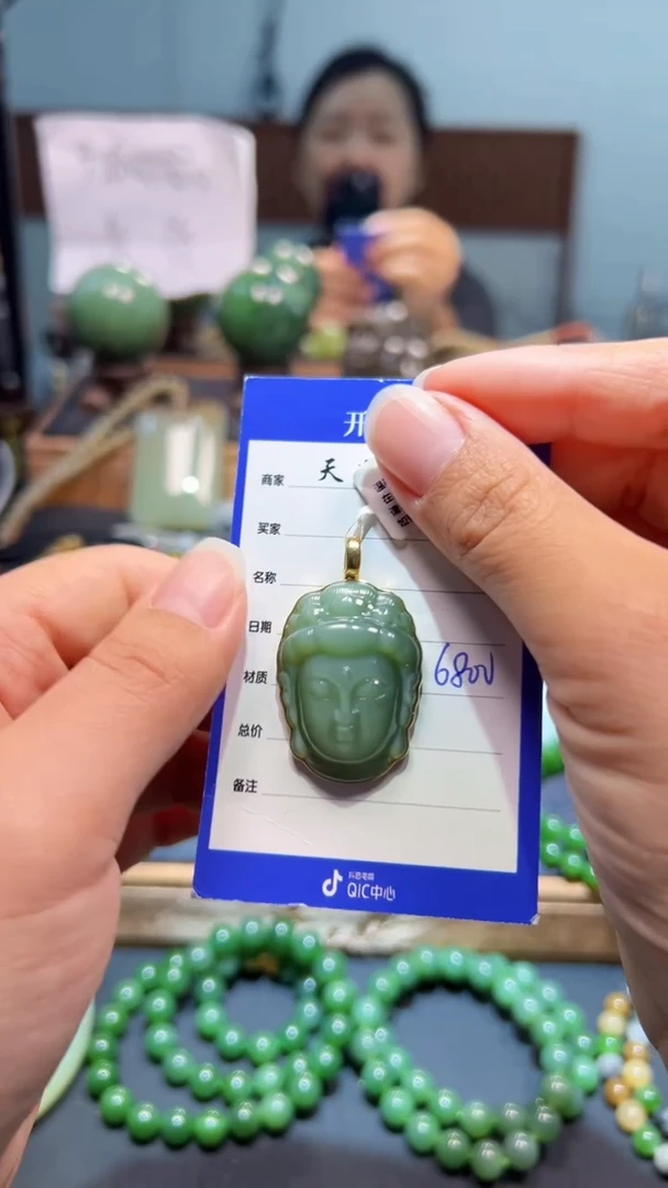 颈饰18K金镶嵌和田玉（碧玉）1