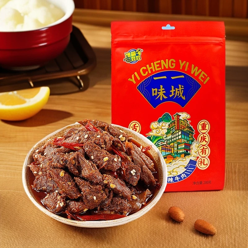 【馋嘴娃娃】【重庆麻辣牛肉】聚会追剧宿舍休闲小零食