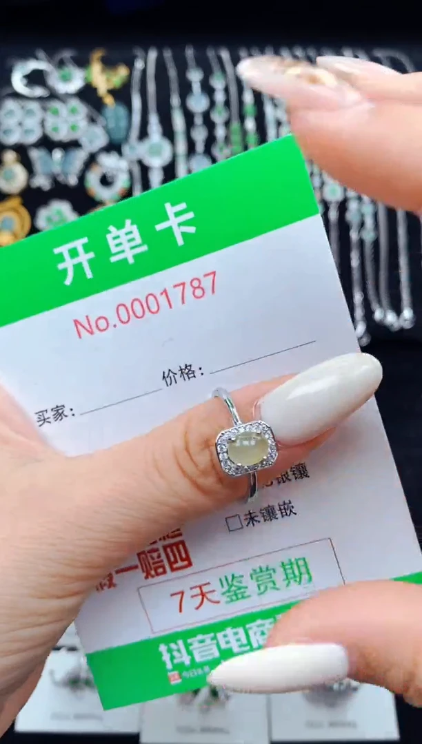 翡翠戒指银S925镶嵌1787