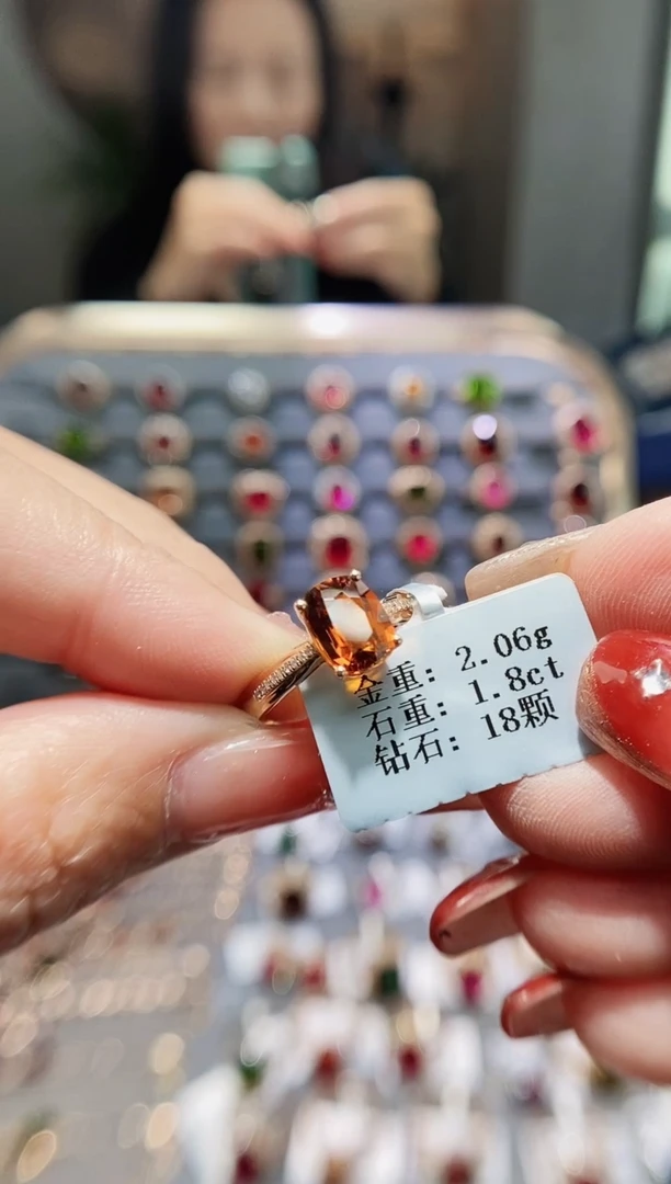 【闪购商品】碧玺戒指18K金镶嵌1.8..