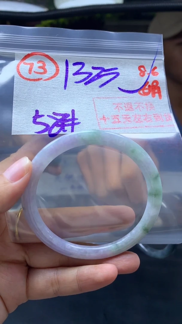 定制翡翠未镶嵌手镯58圈毛货需精细抛光#73