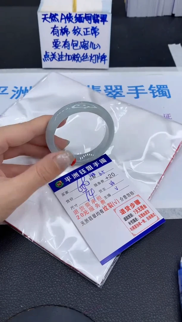 翡翠手镯未镶嵌111111111111