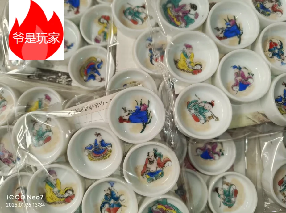 水碗水槽蛐蛐油葫芦八仙过海人物水碗8个一套按套发货