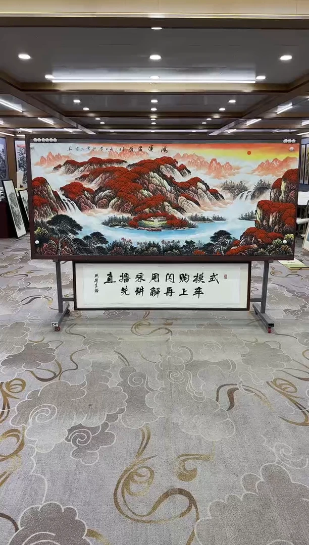 【闪购商品】绘画绘画Y-刘雪红-小八尺-山水画