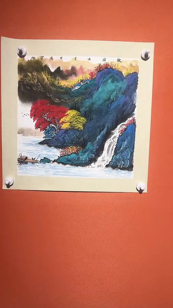 国画国画王保強老師手绘作品
